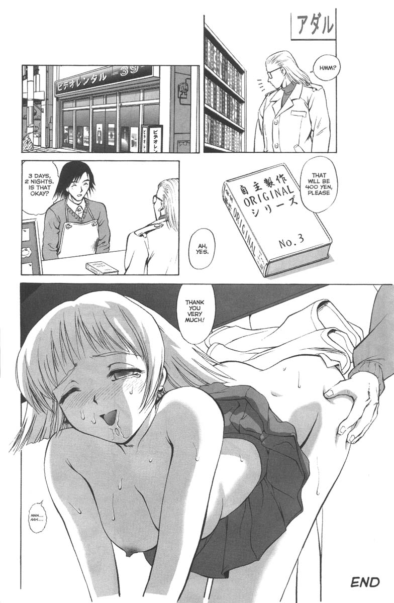A-Gスーパーエロ1 [英語]
