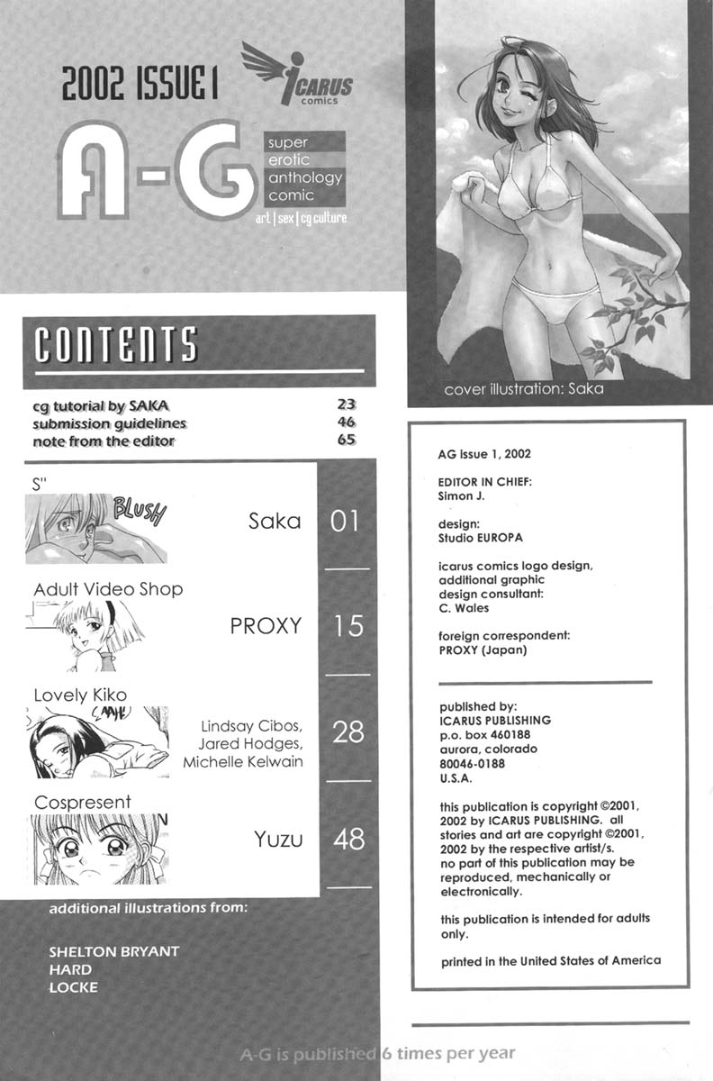 A-Gスーパーエロ1 [英語]