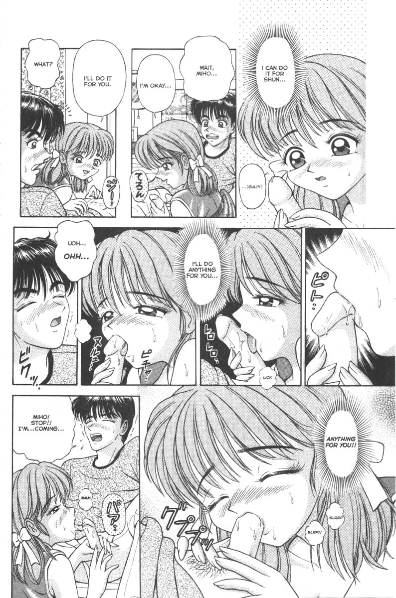 A-Gスーパーエロ1 [英語]