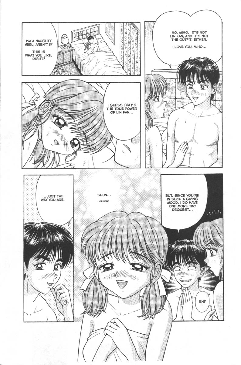 A-Gスーパーエロ1 [英語]
