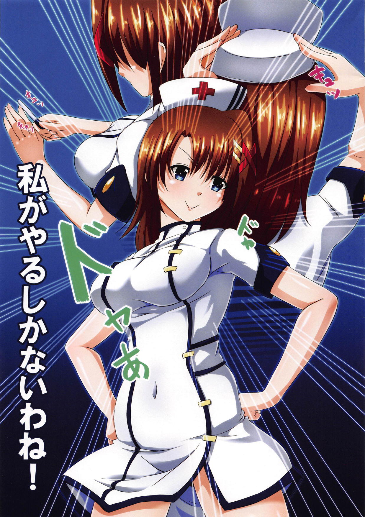 (C94) [小狸堂 (たっぱ)] 聖獣 (魔法少女リリカルなのは)