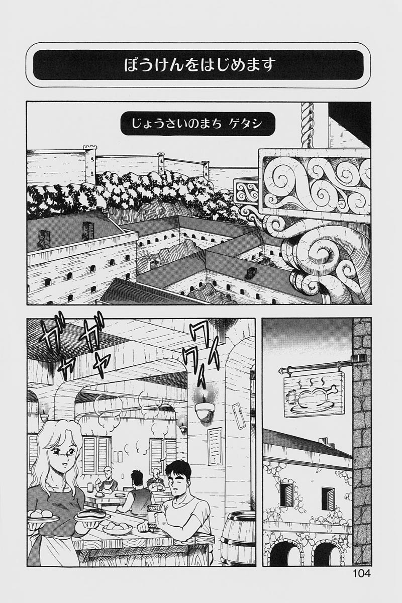[ITOYOKO] ドラゴンピンク2