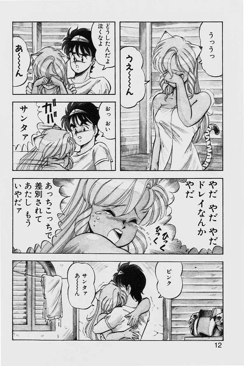 [ITOYOKO] ドラゴンピンク2
