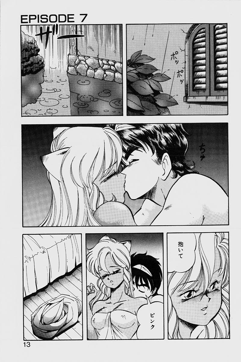 [ITOYOKO] ドラゴンピンク2