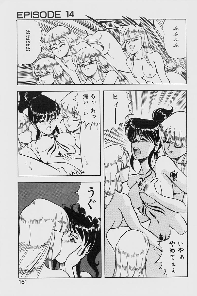[ITOYOKO] ドラゴンピンク2