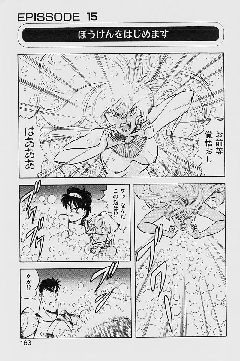 [ITOYOKO] ドラゴンピンク2