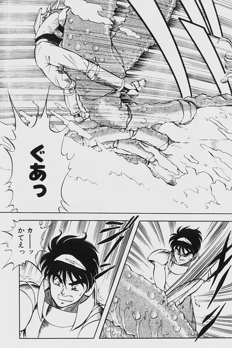 [ITOYOKO] ドラゴンピンク2
