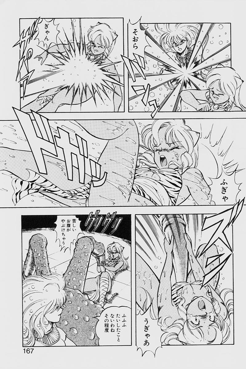 [ITOYOKO] ドラゴンピンク2
