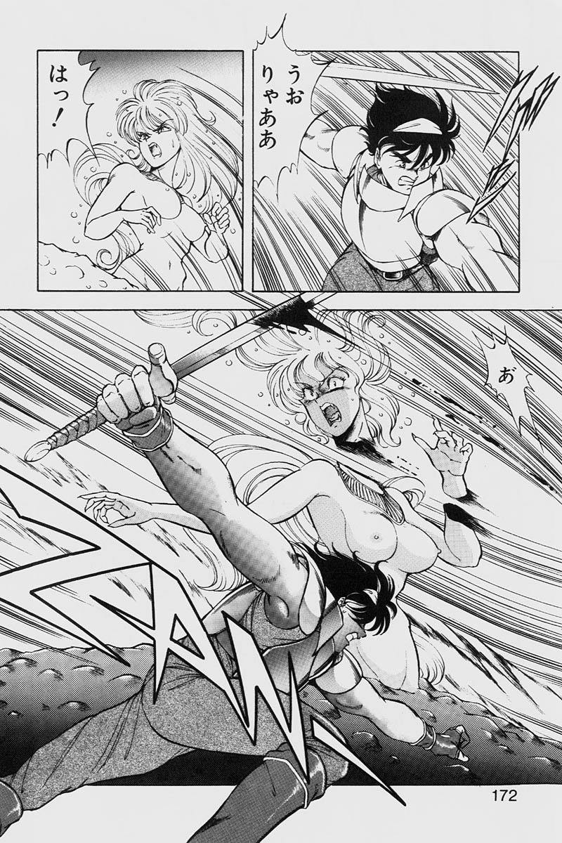 [ITOYOKO] ドラゴンピンク2