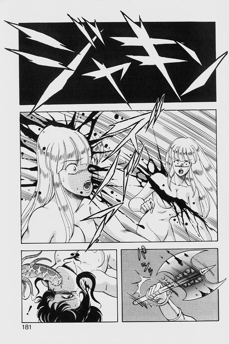 [ITOYOKO] ドラゴンピンク2