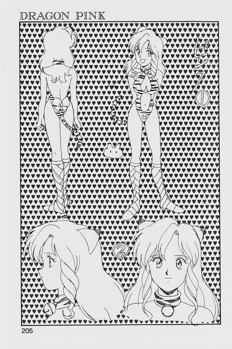 [ITOYOKO] ドラゴンピンク2