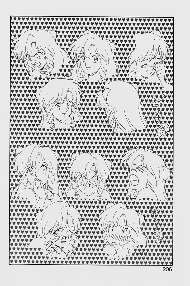 [ITOYOKO] ドラゴンピンク2