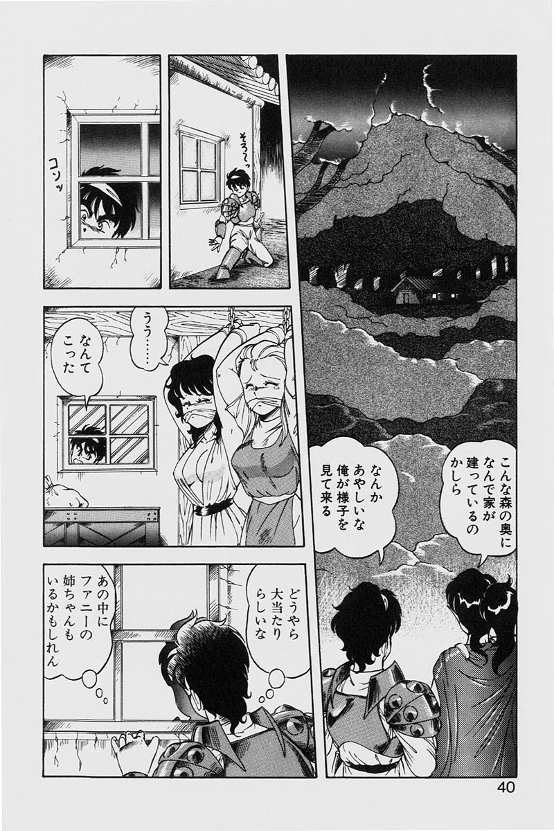 [ITOYOKO] ドラゴンピンク2