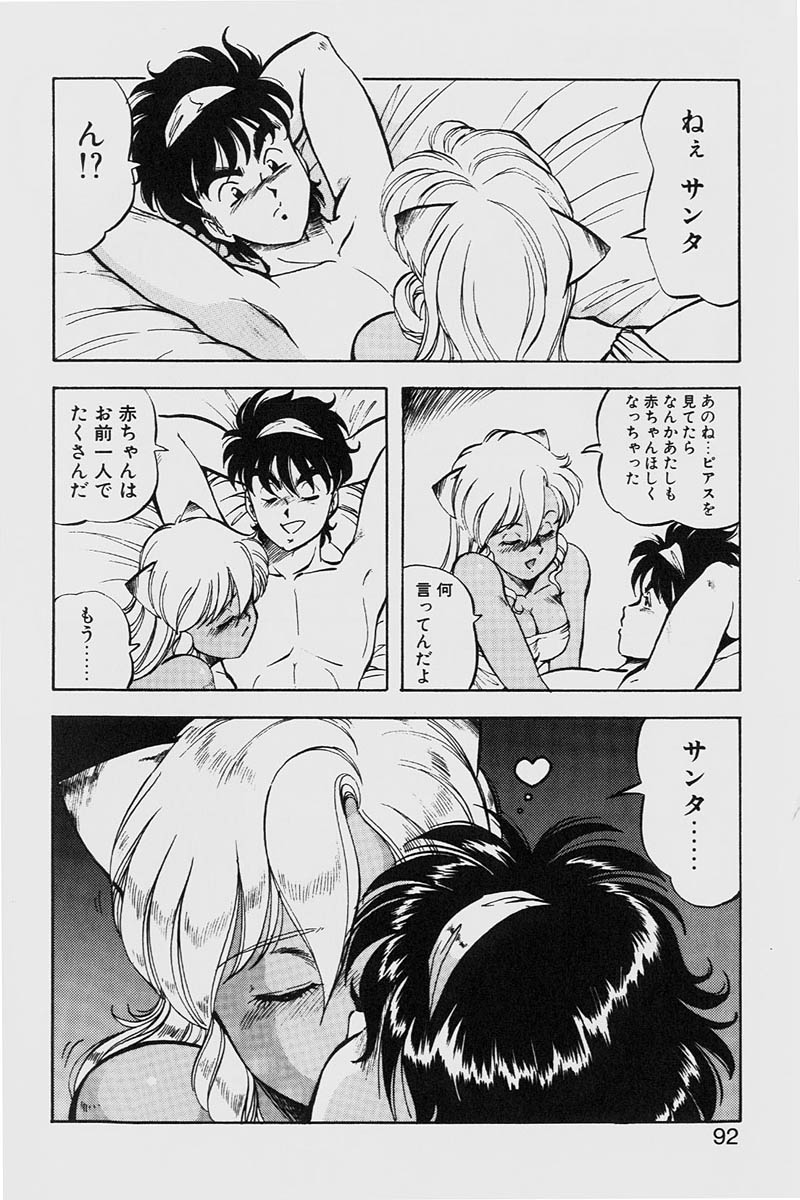 [ITOYOKO] ドラゴンピンク2