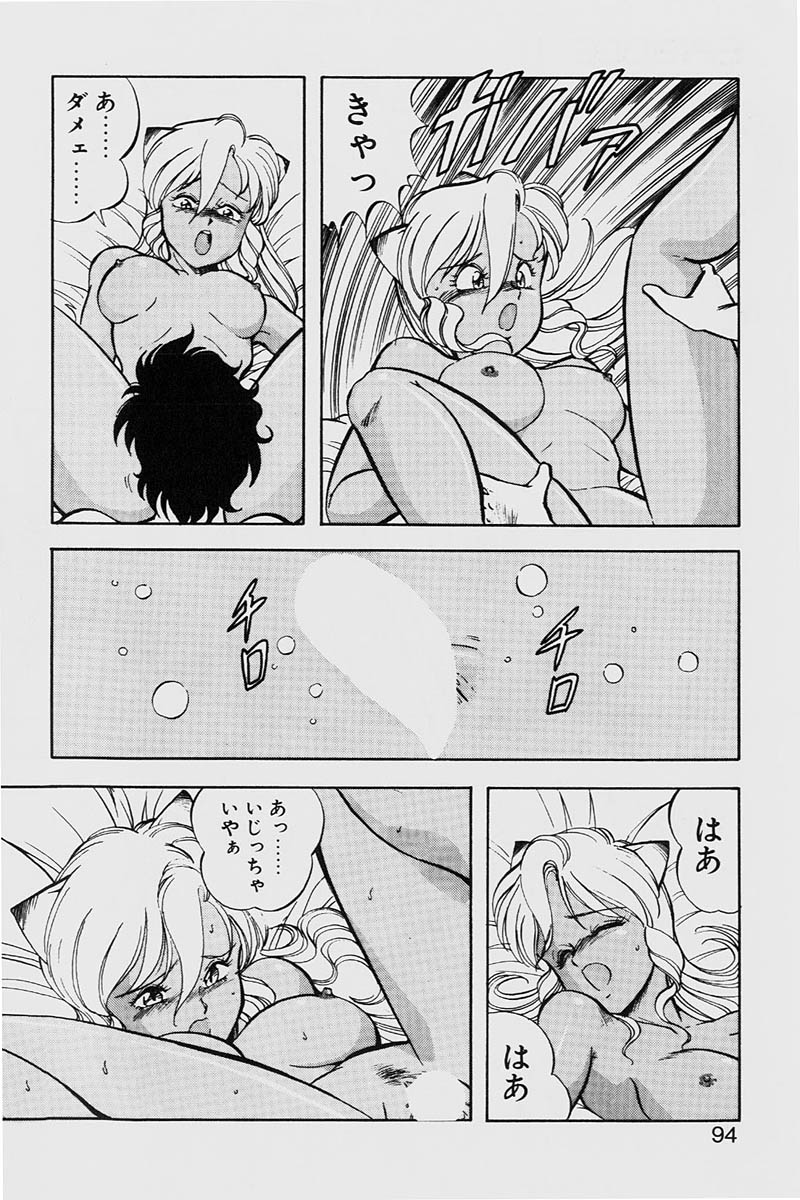 [ITOYOKO] ドラゴンピンク2
