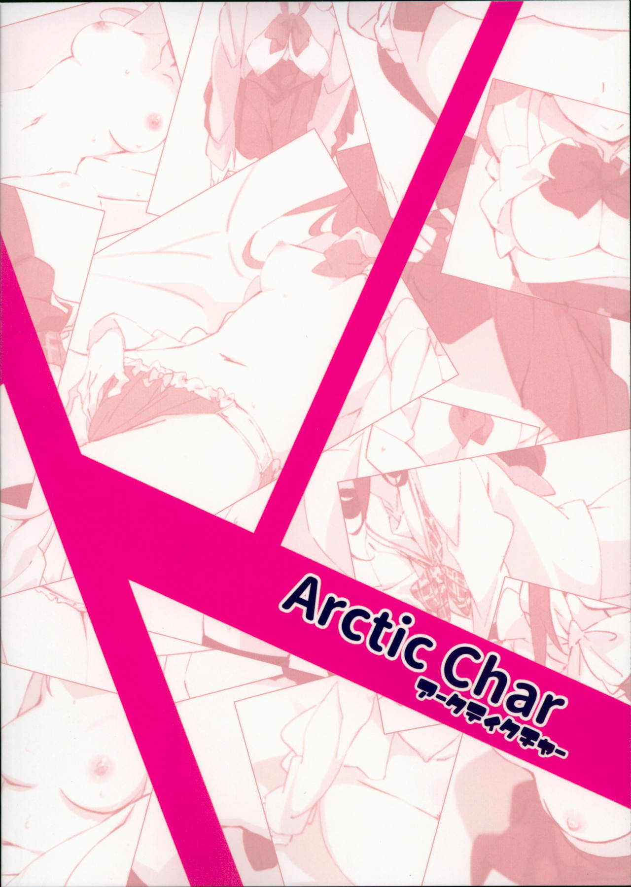 (C94) [Arctic Char (Arctic char)] 031+072 [英訳]
