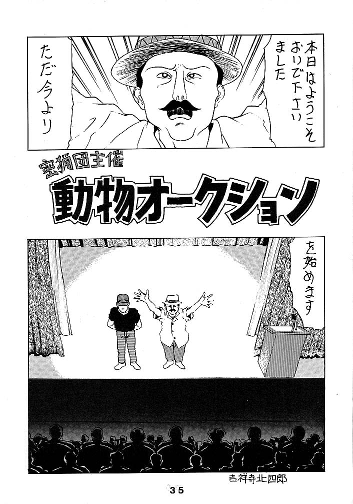 [JoRiJoRi (よろず)] JoRiJoRi (よろず)
