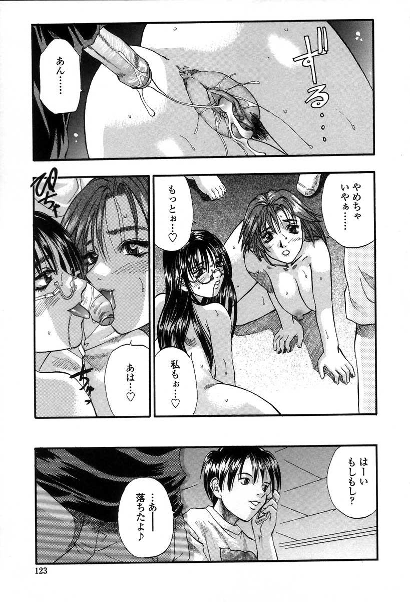 [草野たかゆき] 憂母