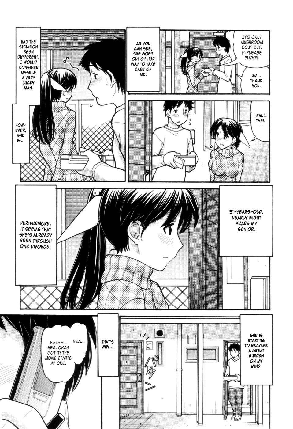 [田中エキス] となりの管理人さん (つたない女王様) [英訳]