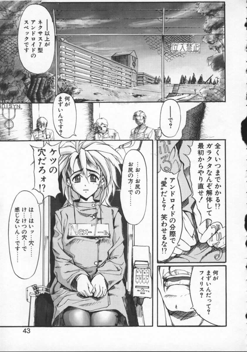 [おかだまつおか] Milk Drop