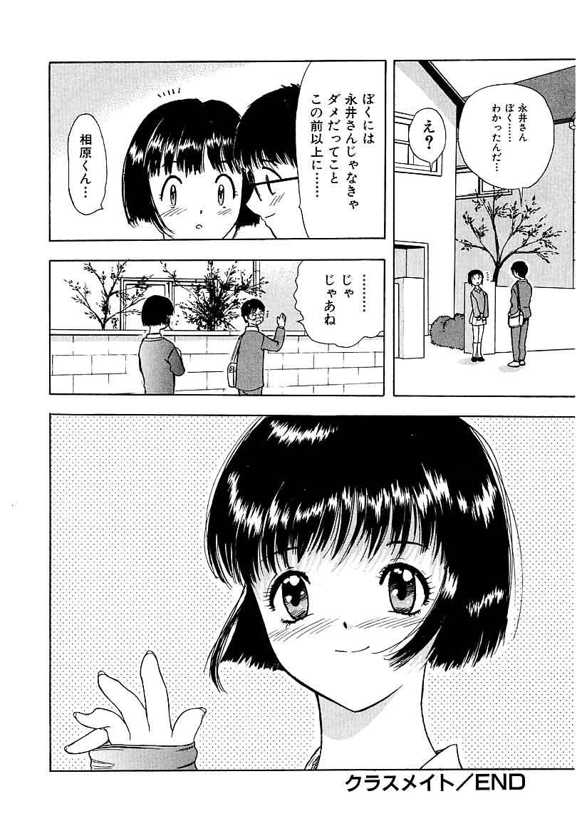 【あんせん】平天のの