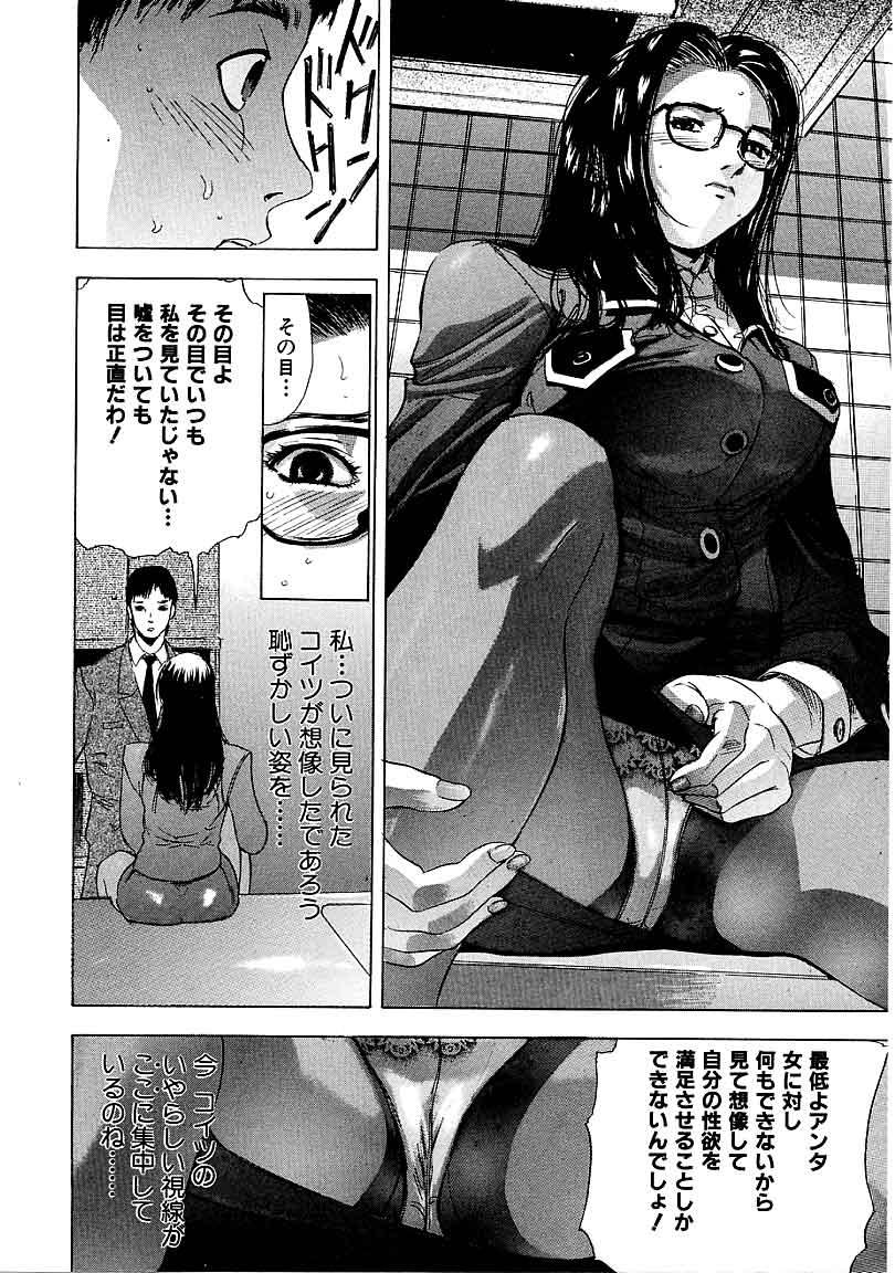【あんせん】平天のの