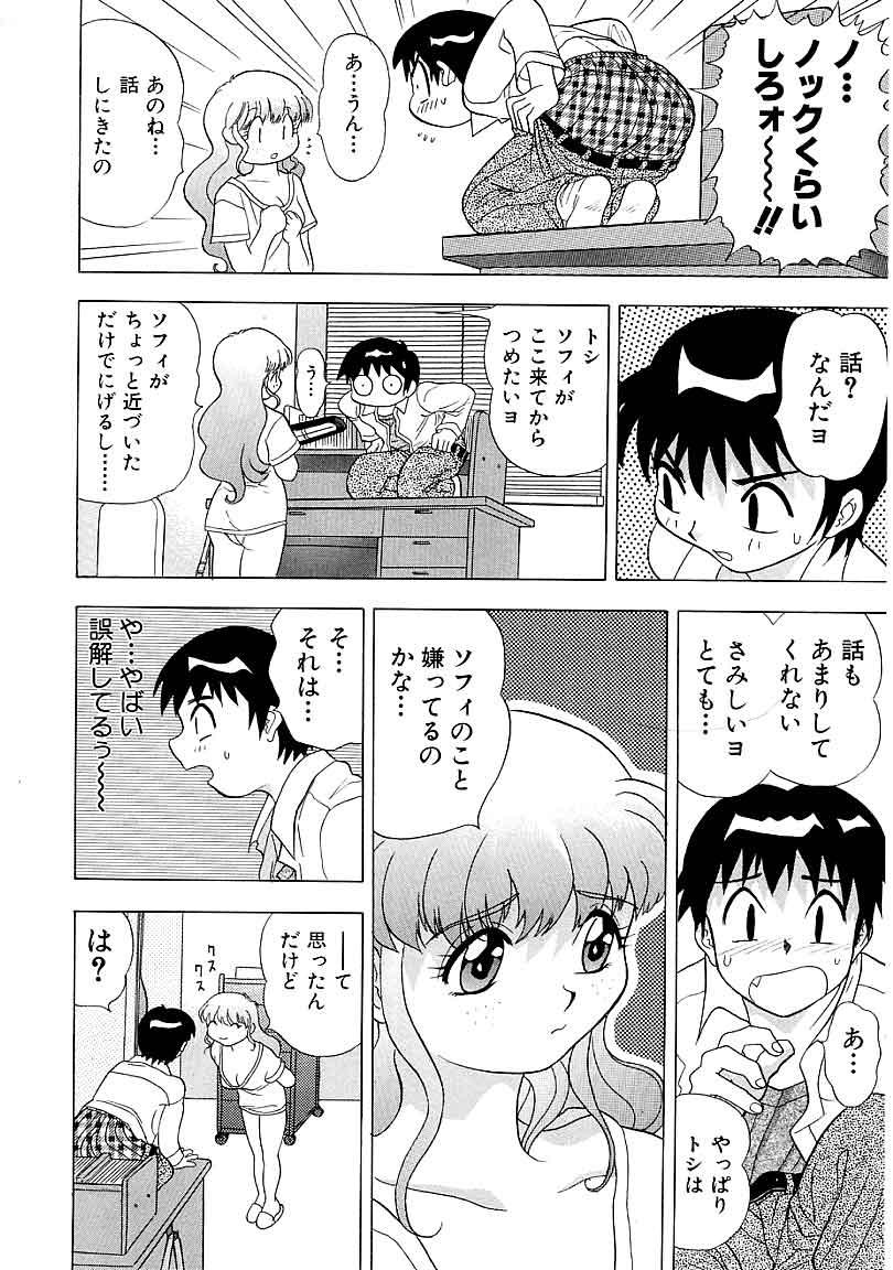 【あんせん】平天のの