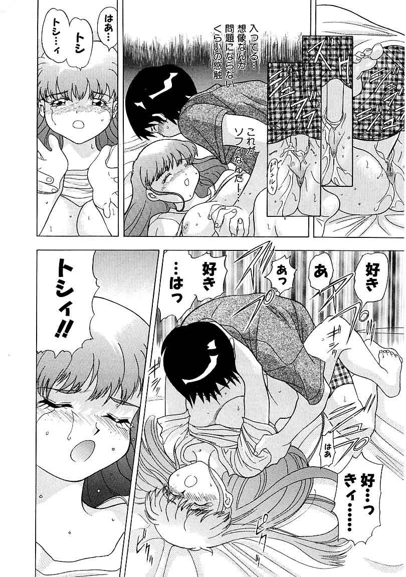 【あんせん】平天のの