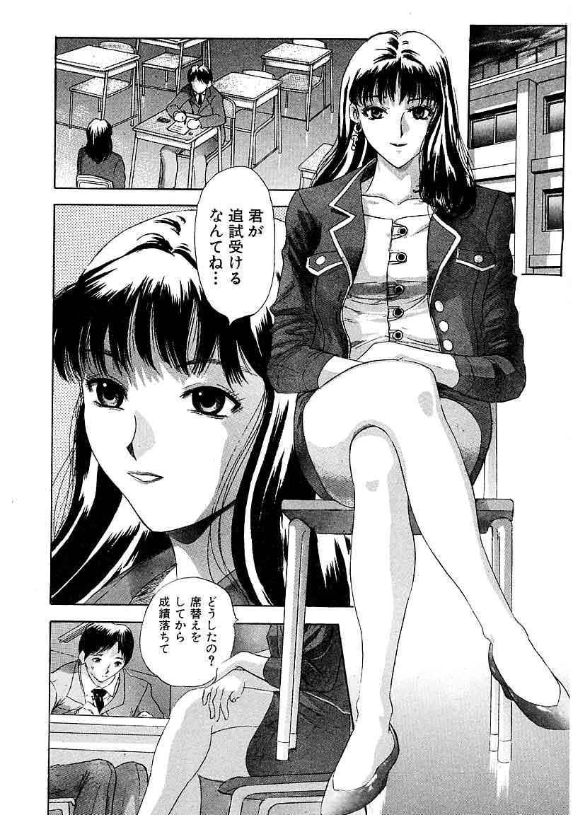 【あんせん】平天のの