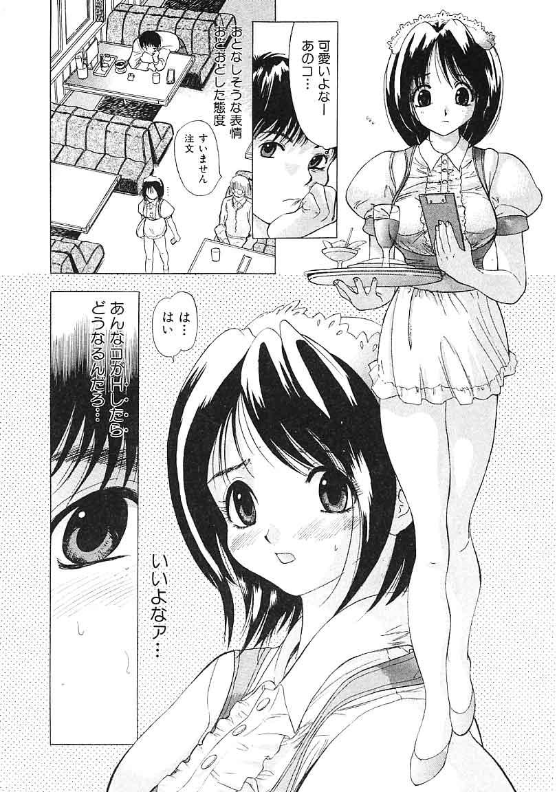 【あんせん】平天のの