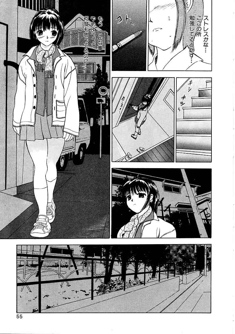 【あんせん】平天のの
