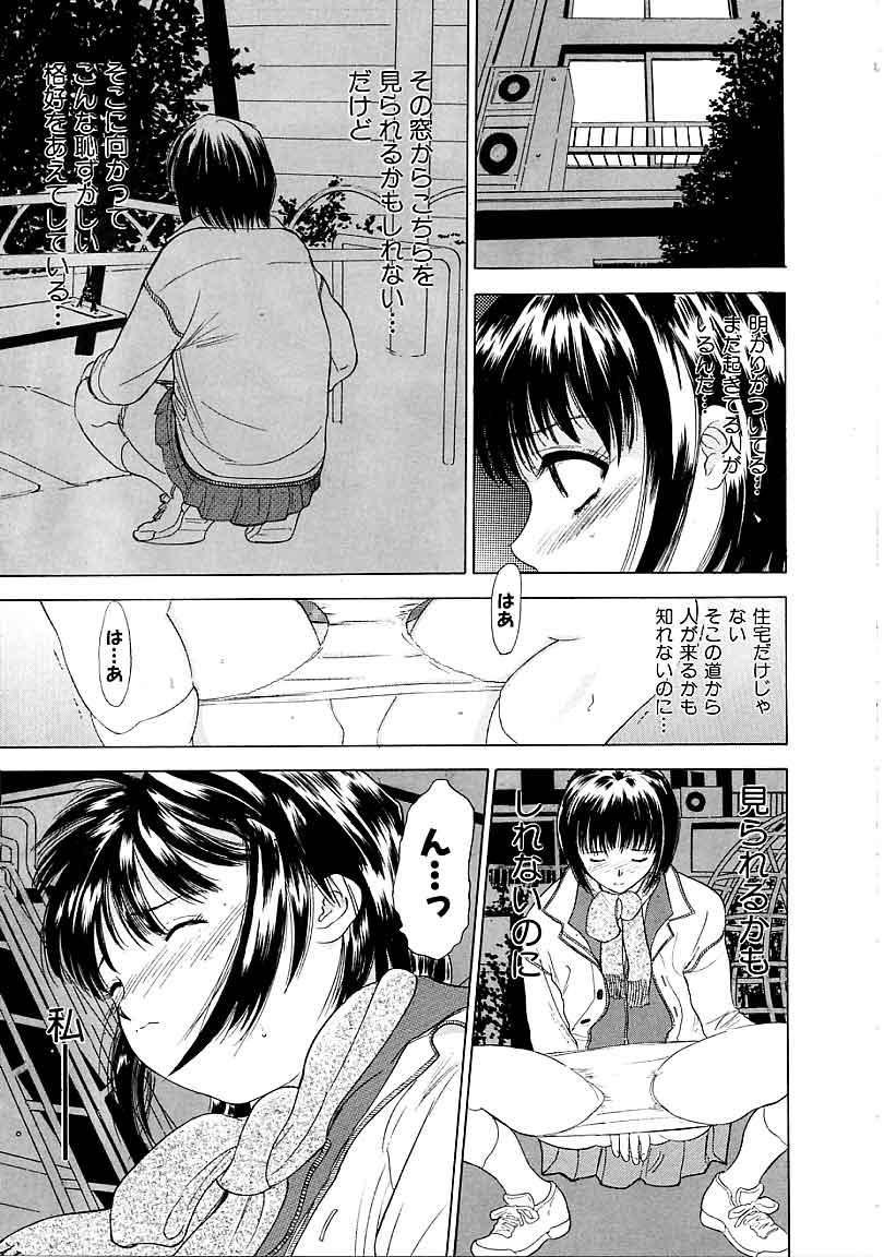 【あんせん】平天のの