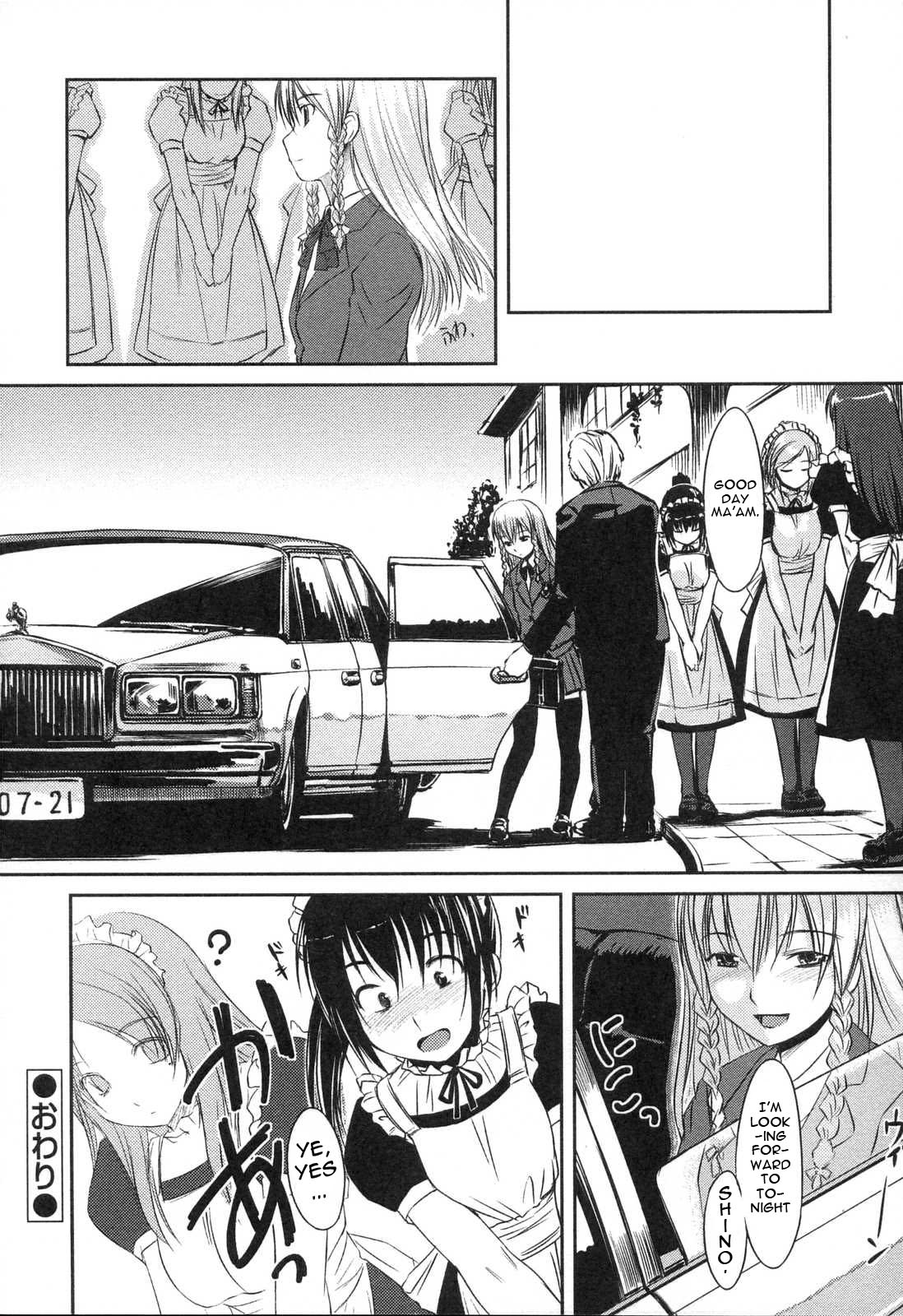 [ぼっしぃ] 或るお嬢様の朝 (ふたなりっ娘LOVE 5) [英訳]