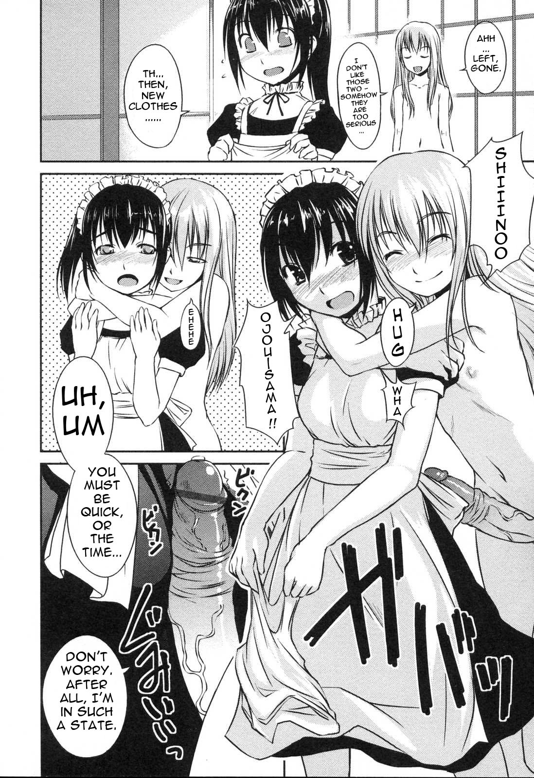 [ぼっしぃ] 或るお嬢様の朝 (ふたなりっ娘LOVE 5) [英訳]