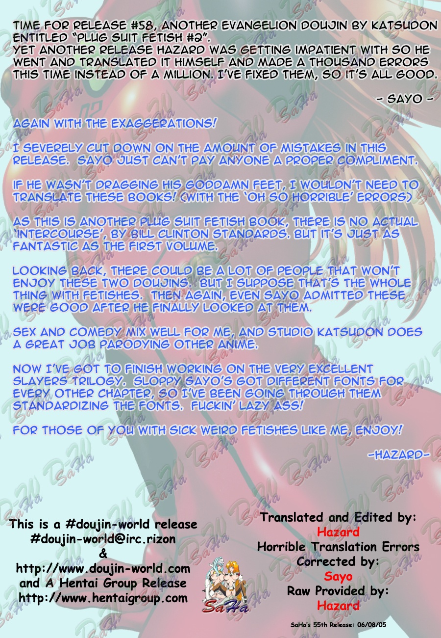 (C66) [スタジオかつ丼 (真鍋譲治)] プラグスーツ・フェチ vol.2 (新世紀エヴァンゲリオン) [英訳]