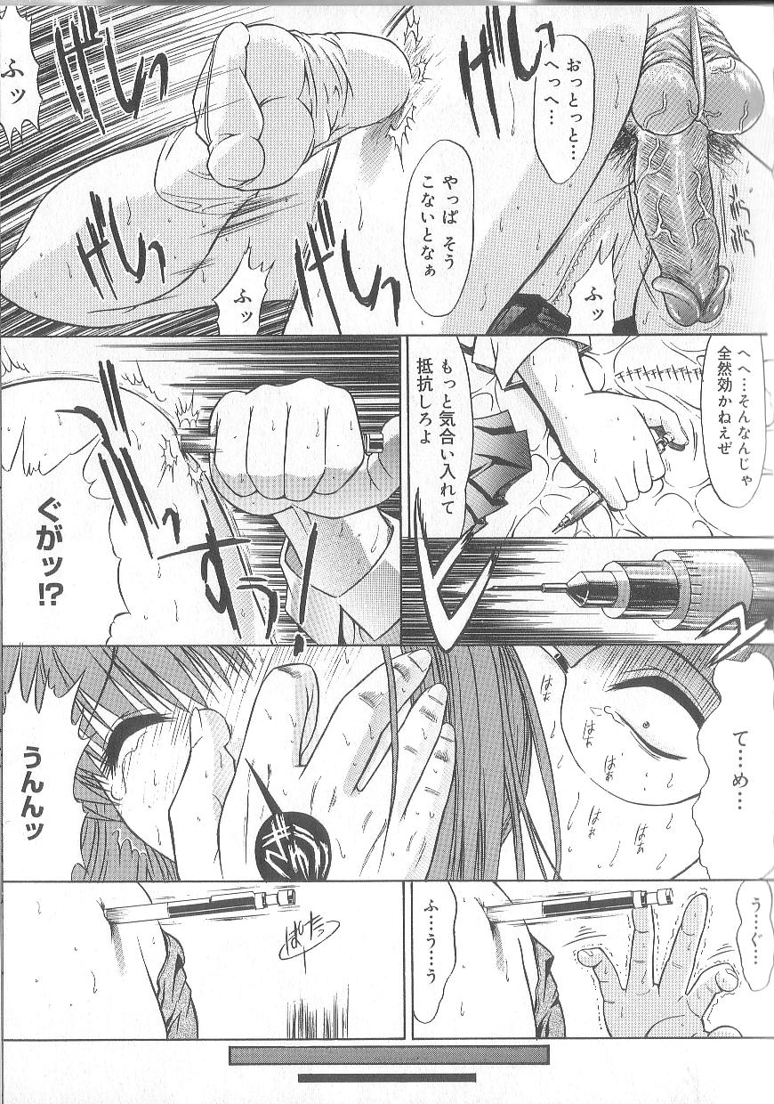 [鬼ノ仁] 不純異性交遊