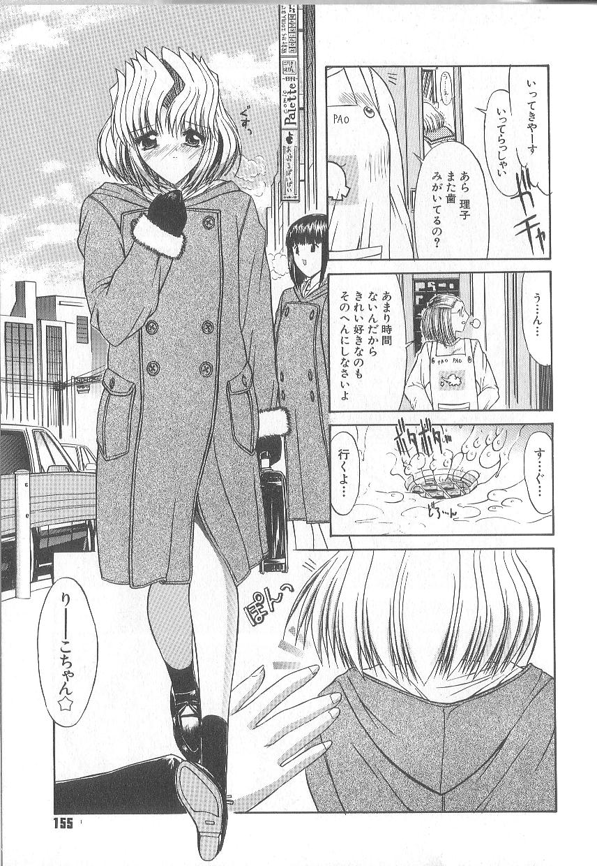 [鬼ノ仁] 不純異性交遊