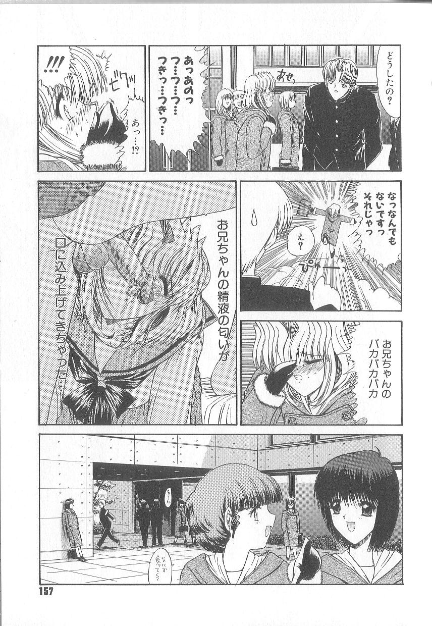 [鬼ノ仁] 不純異性交遊