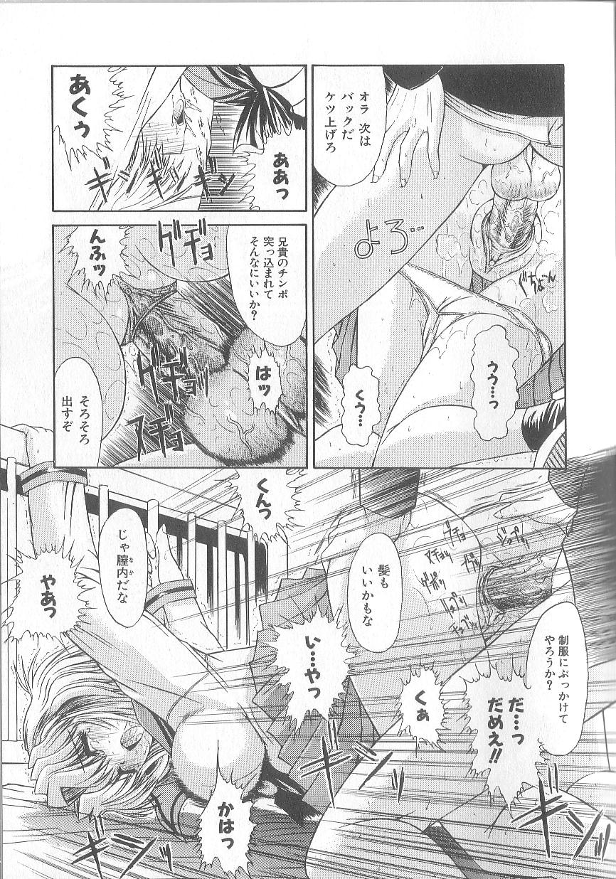 [鬼ノ仁] 不純異性交遊