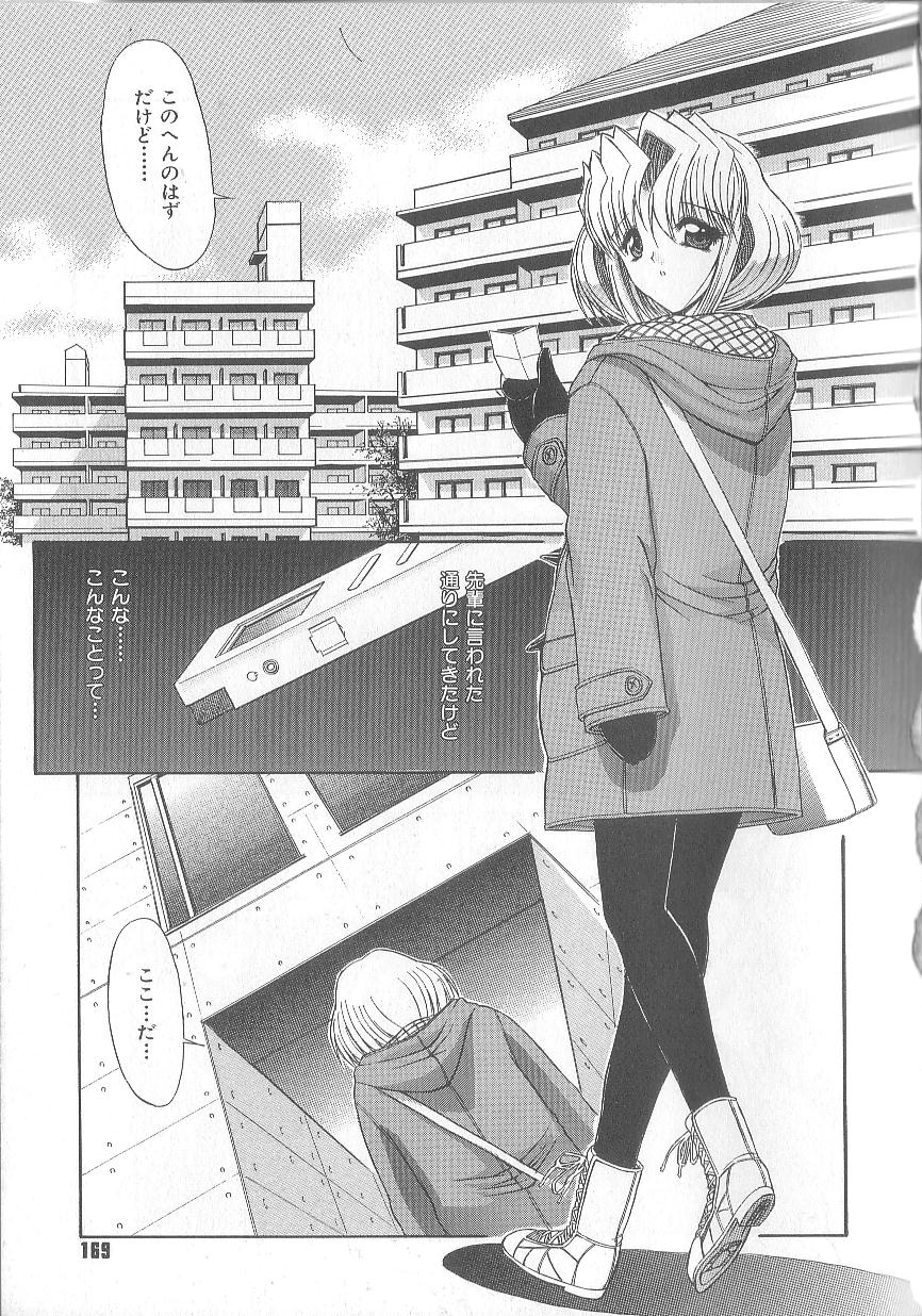 [鬼ノ仁] 不純異性交遊