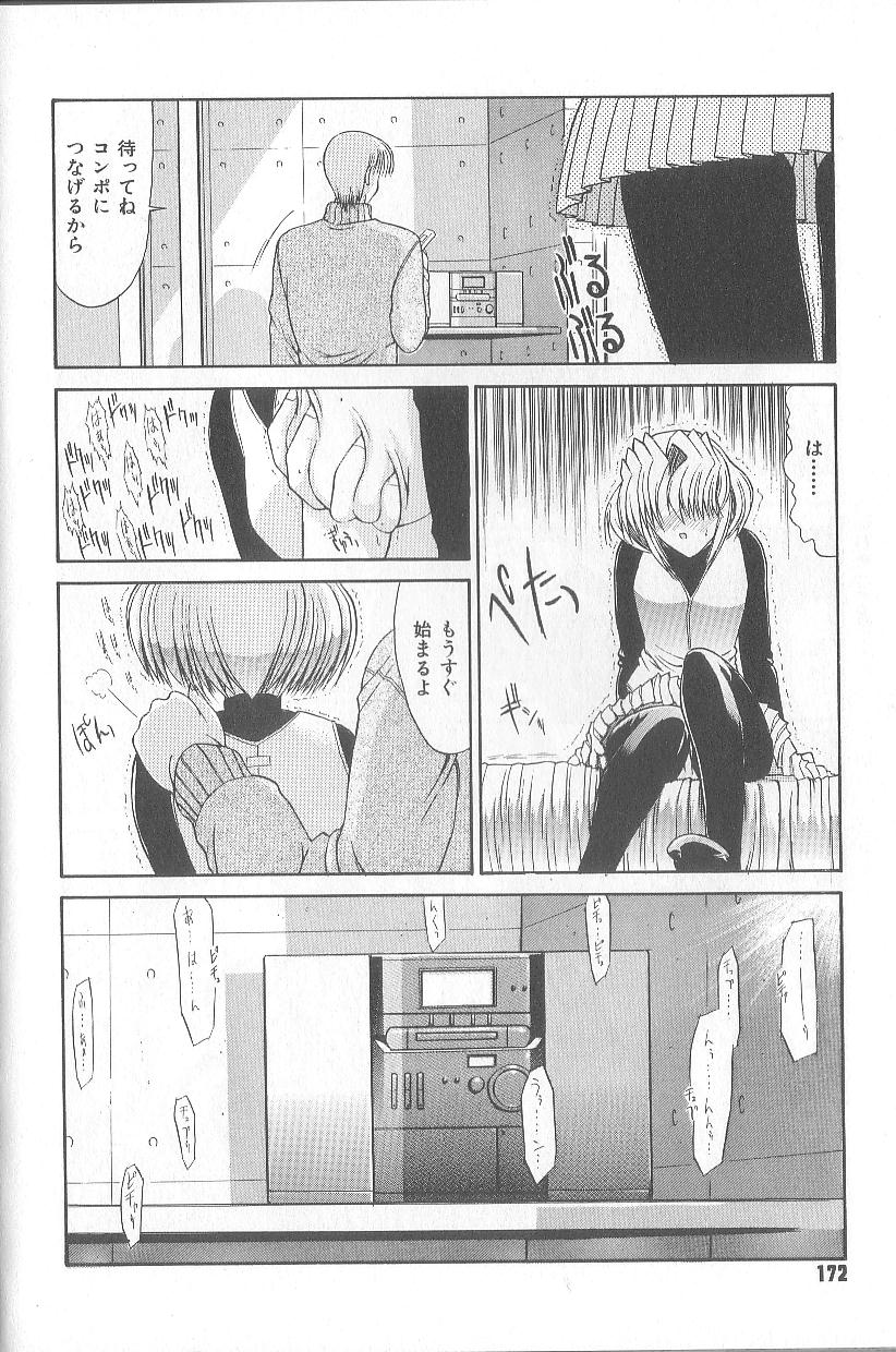 [鬼ノ仁] 不純異性交遊