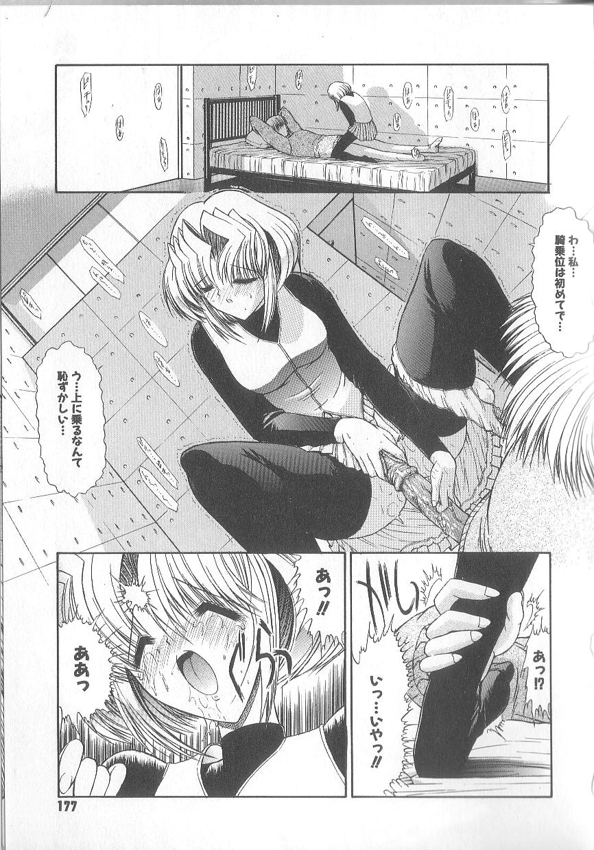 [鬼ノ仁] 不純異性交遊