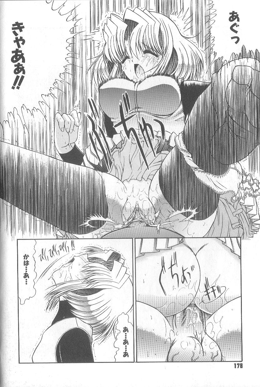 [鬼ノ仁] 不純異性交遊