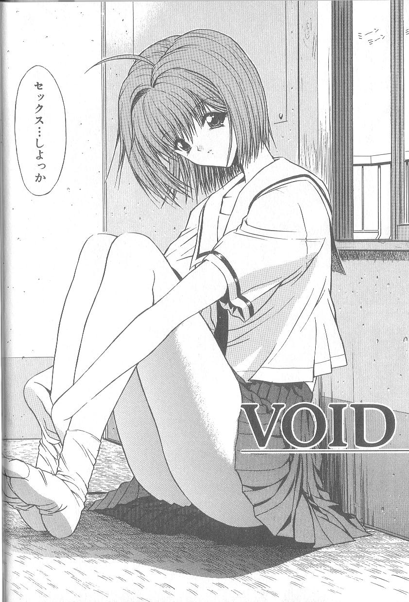 [鬼ノ仁] 不純異性交遊