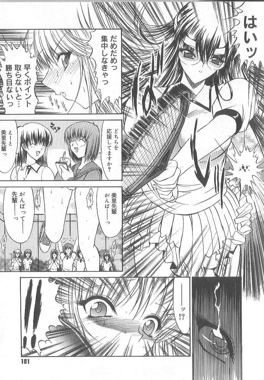 [鬼ノ仁] 不純異性交遊
