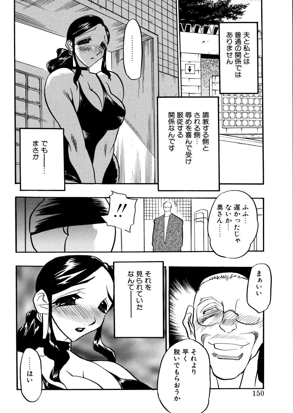 [あうら聖児] 解放の宴