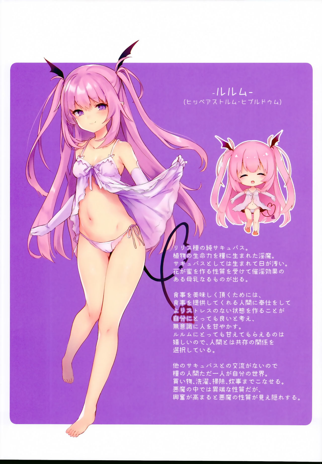 (C95) [毛玉牛乳 (玉之けだま)] 甘リリス [中国翻訳]