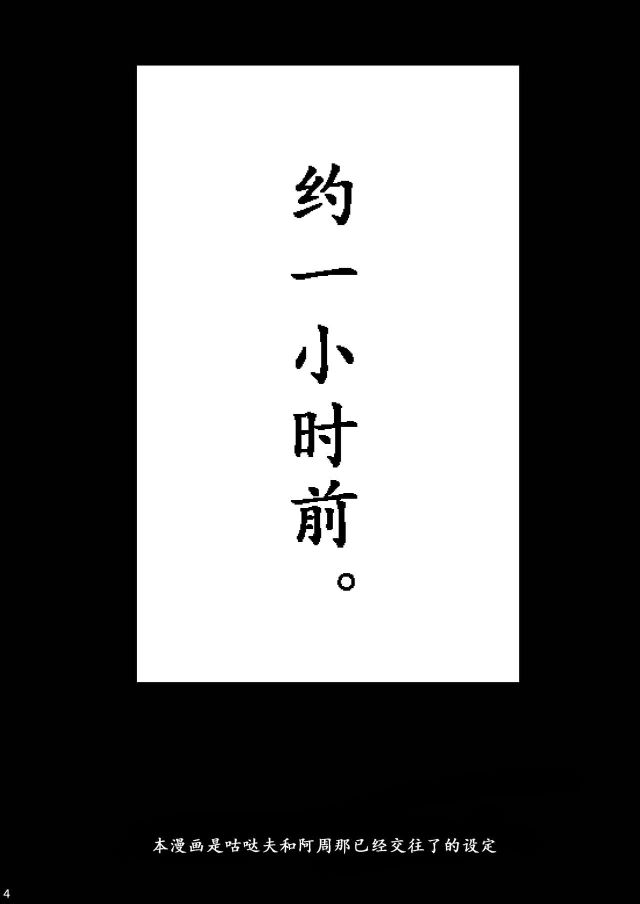 [虚空フロム少女 (ロキ)] お酒のちからってスゴイ (Fate/Grand Order) [中国翻訳] [DL版]