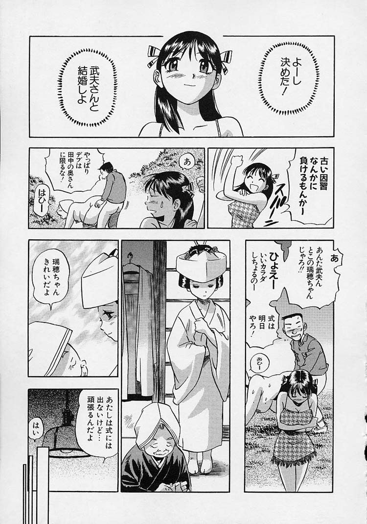 [THE SEIJI] 裸でゴメンね。