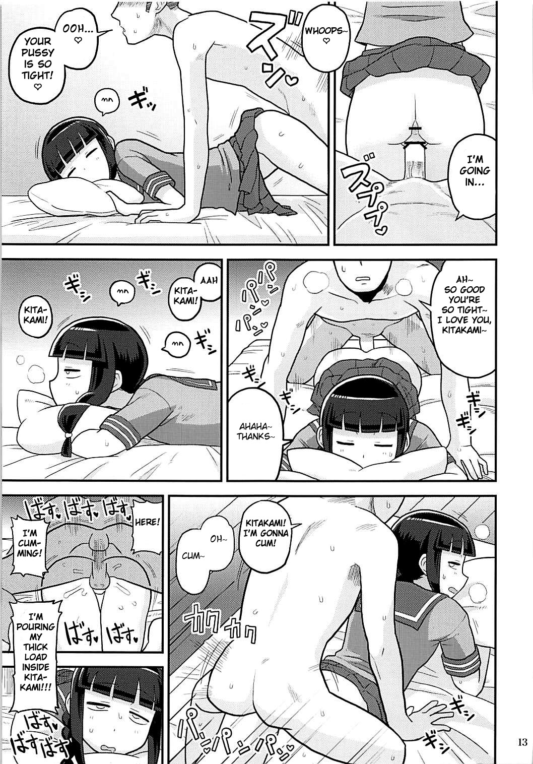 (C89) [カスミイーター (脳みそ)] 北上さんにヌいてもらおう! (艦隊これくしょん -艦これ-) [英訳]